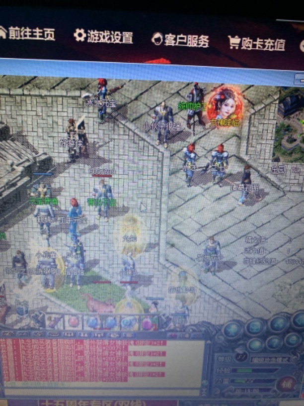 传奇归来-账号-[男 道士 53级]53级血道*储存经验5000万*龙魂11100