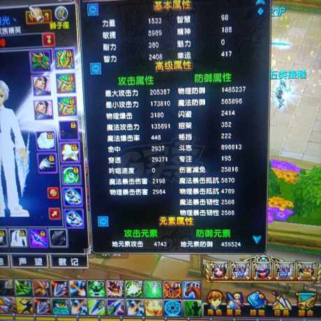 星尘传说-账号-[巡守 120级]仓库材料多，武器衣服主宰，