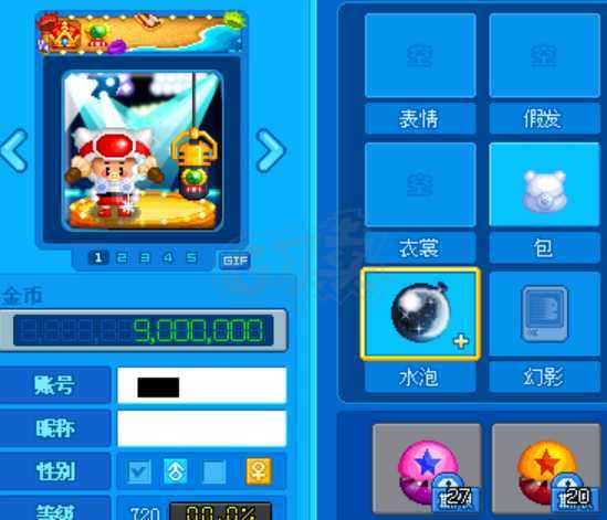 泡泡堂PC版-账号-[ 720级]绝版2位空格无字ID号