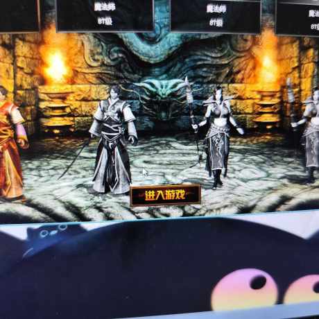 传奇3-账号-[魔法师 95级]95四连号