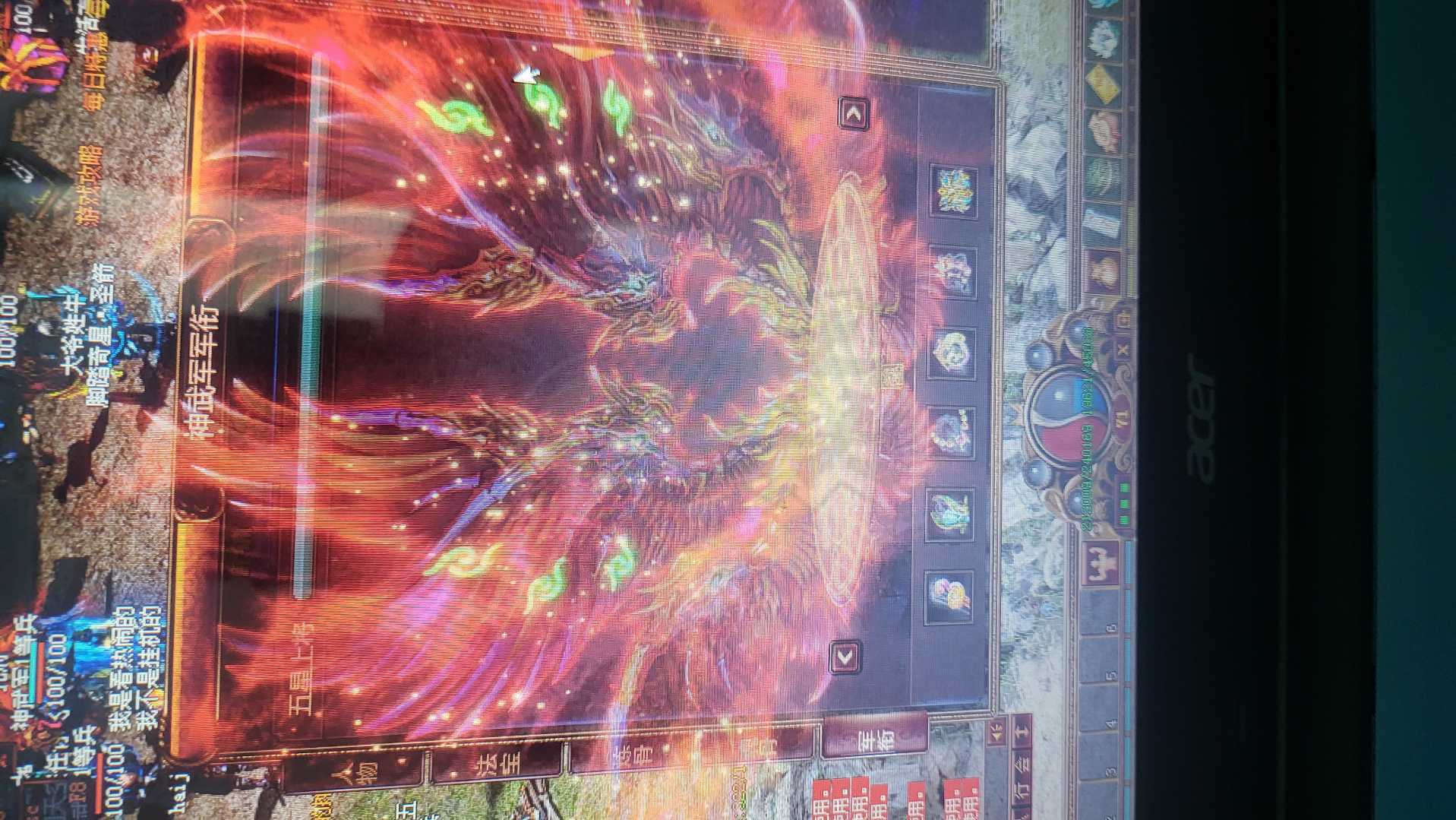 夺宝传世-账号-[战士 71级]御海套真火415