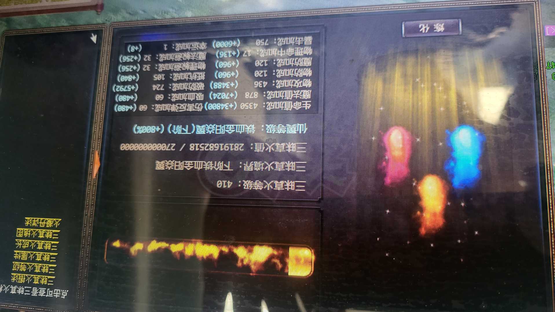 夺宝传世-账号-[战士 71级]御海套真火415