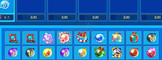 泡泡堂PC版-账号-[ 720级]栀寵，纯字，