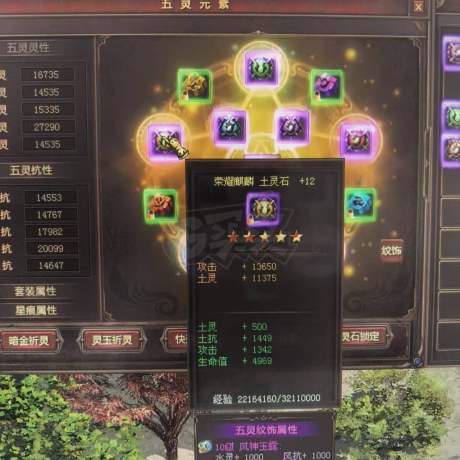 新英雄年代-账号-[巫火 300级]无聊