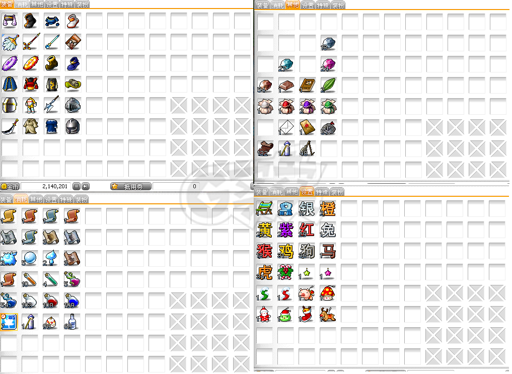 冒险岛-账号-[牧师 37级]11角色位*已有角色直接交易*大背包老帐号*新建角色需要挂3