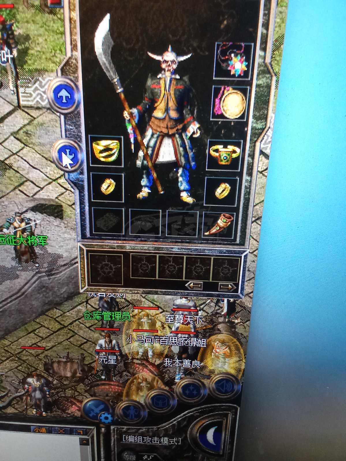 热血传奇-账号-[法师 45级].26三级圣言魔血黄金套甩了