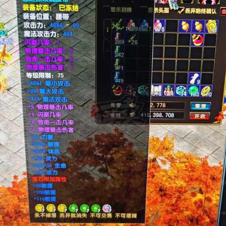 风云-账号-[猎手 炼气期*1阶]70级无对手*