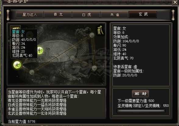 千年3-账号-[ 第十九重 神念广天****]超性价比号