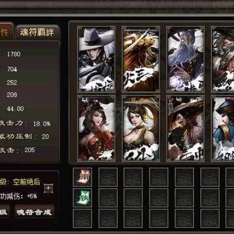 千年3-账号-[ 第十九重 神念广天****]超性价比号