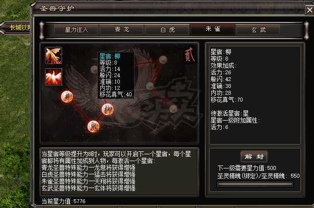 千年3-账号-[ 第十九重 神念广天****]超性价比号