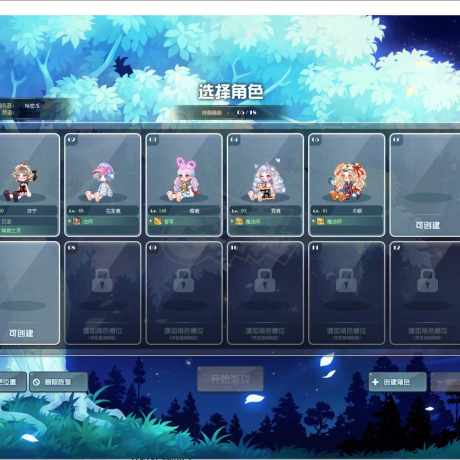 彩虹岛-账号-[唤雨之灵 300级]小老虎*滑板车*4个永久毛*5连随毛*3连蝴蝶结*95宠等