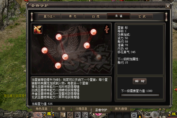 千年3-账号-[ 第十八重 金刚不坏*初悟*]猛号打包*