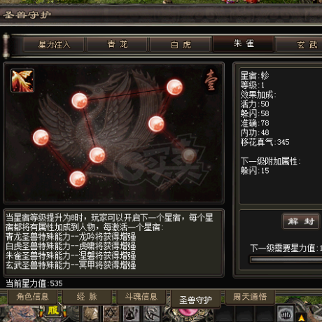 千年3-账号-[ 第十八重 金刚不坏*初悟*]不错的号打包**手续费被扣200 已经亏本 包你爽的号