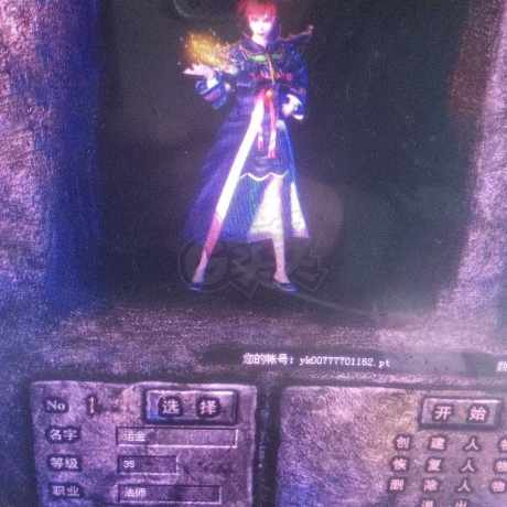 热血传奇1.76秒卡传承版-账号-[法师 35级]女法师