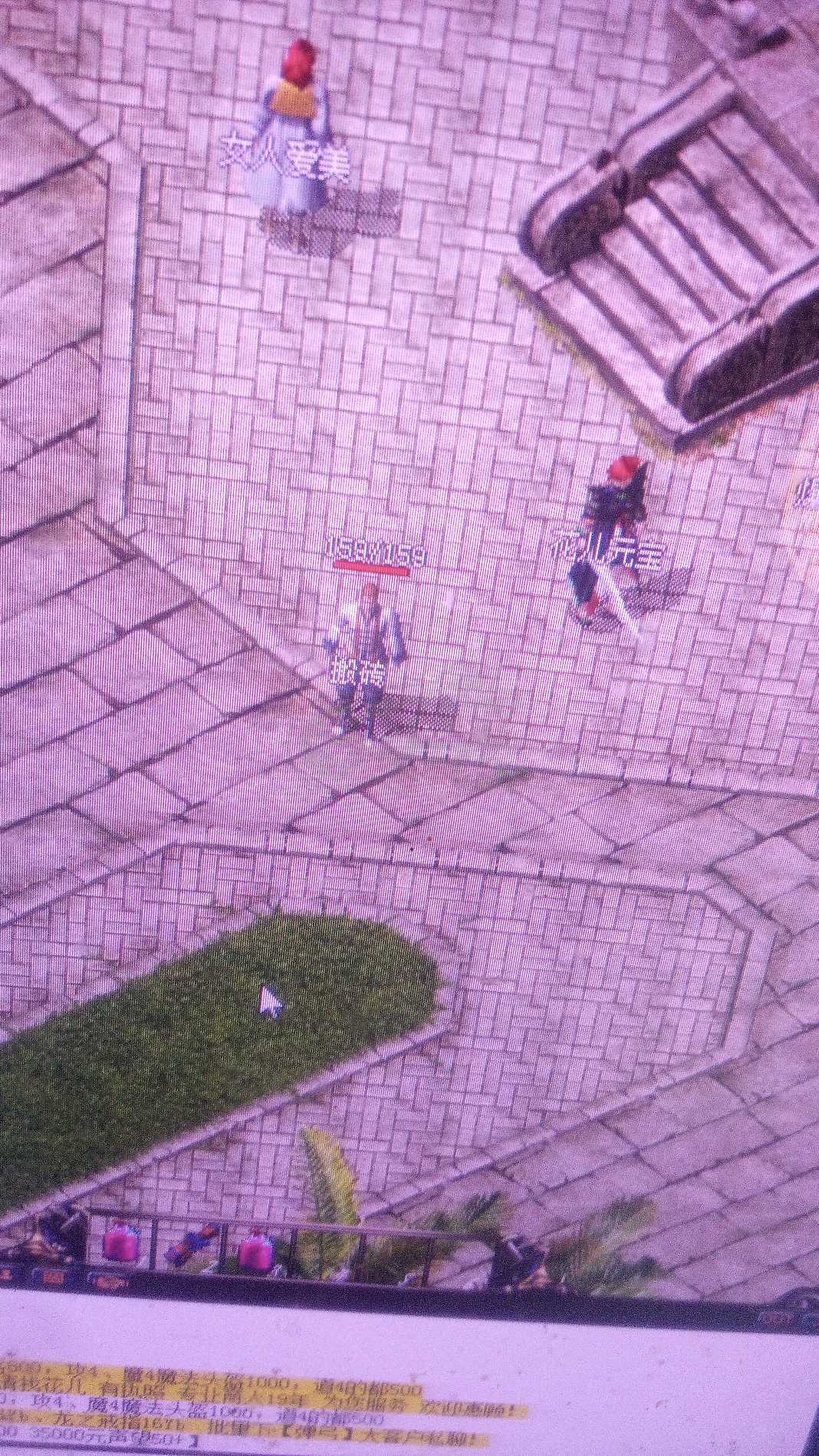 热血传奇1.76秒卡传承版-账号-[法师 35级]盾法名字超好*电白猪打裁决