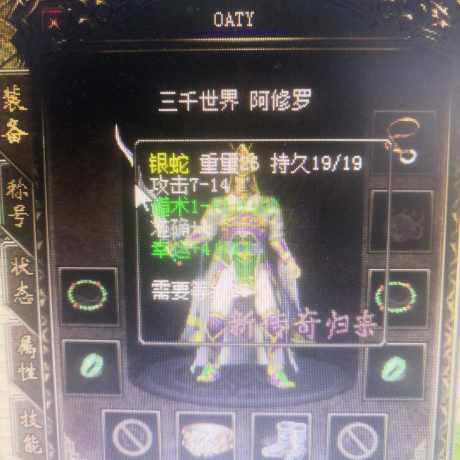 传奇归来-账号-[男 道士 65级]边号51.5火雨法