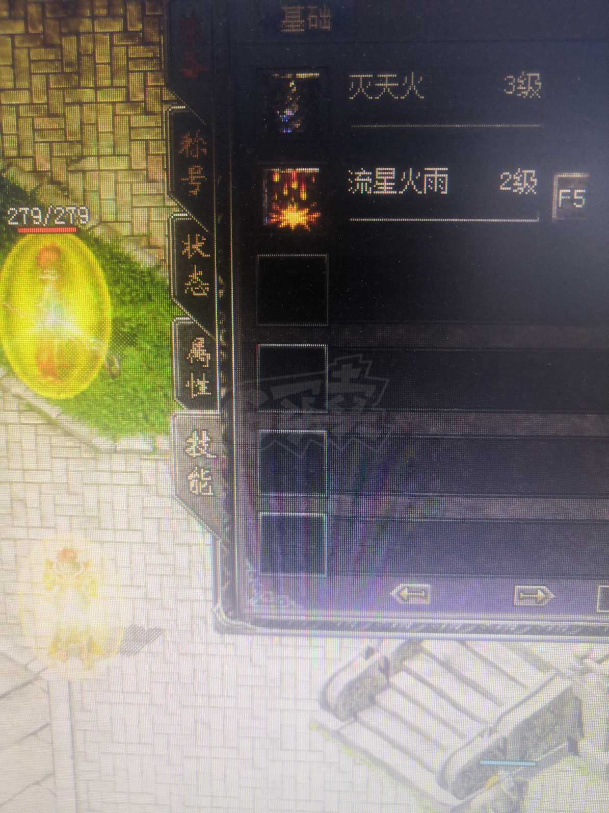 传奇归来-账号-[男 道士 65级]边号51.5火雨法