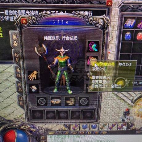 热血传奇1.76秒卡传承版-账号-[战士 41级]点战