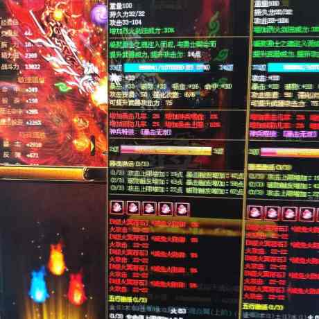 夺宝传世-账号-[战士 71级]满真火，满底子，四*五*六*周年戒指全齐全
