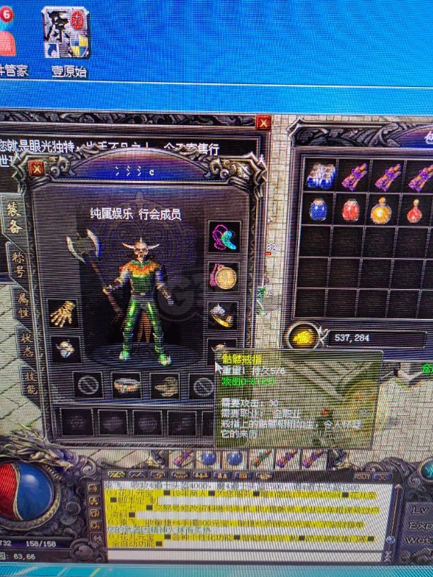 热血传奇1.76秒卡传承版-账号-[战士 41级]点战