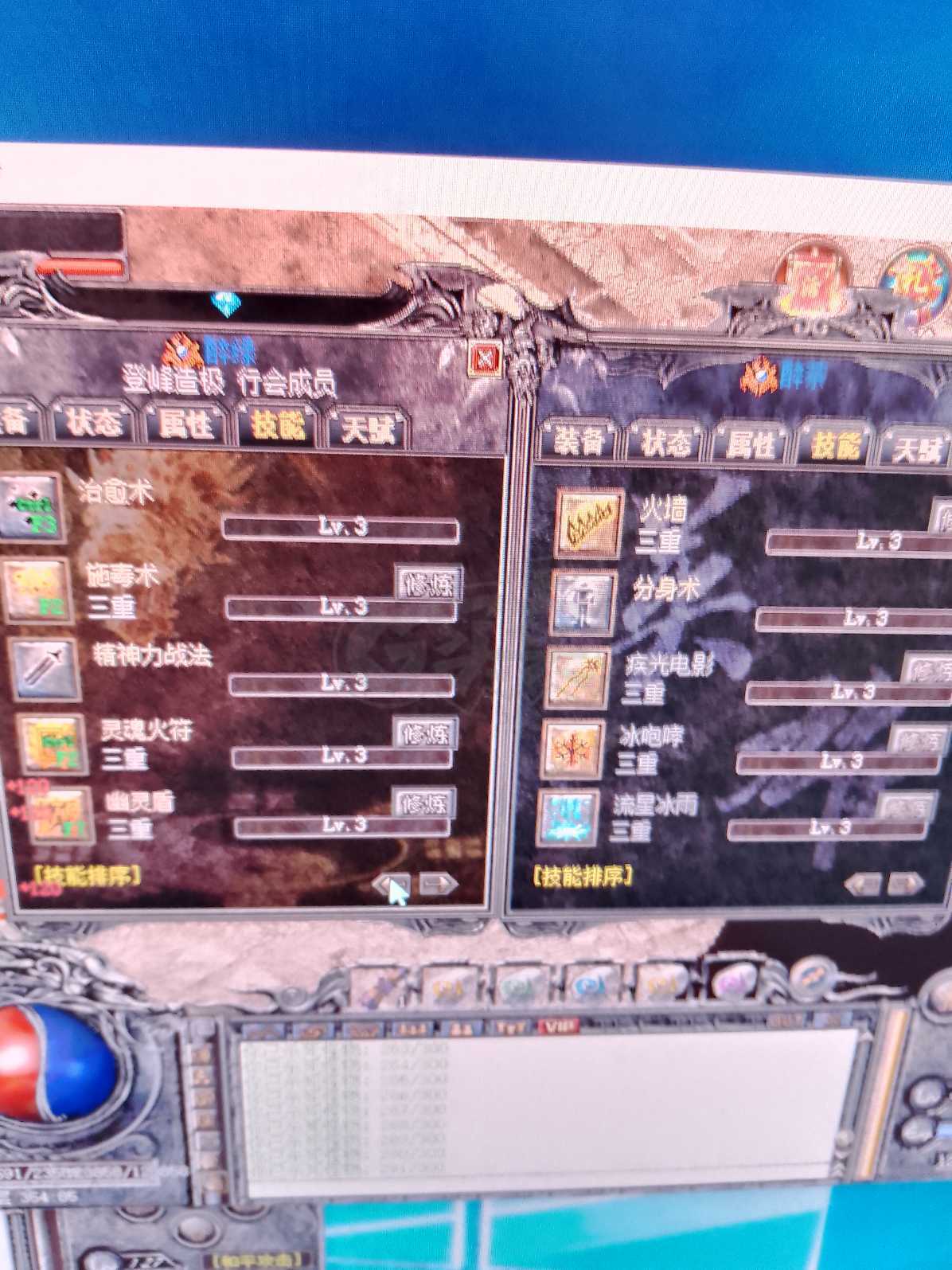 传奇外传-账号-[主体道士 602级] 可玩道法，法法，升级中