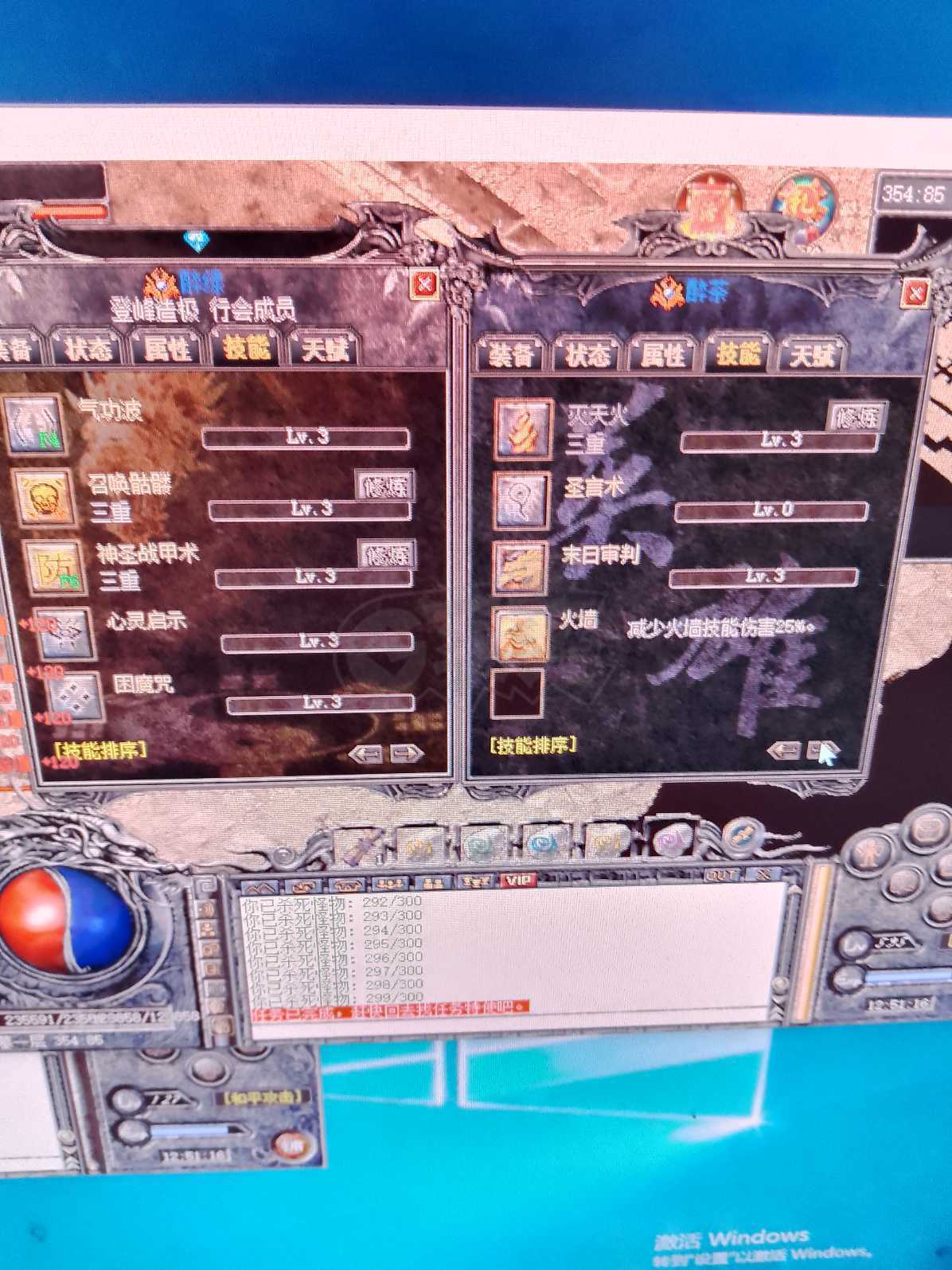 传奇外传-账号-[主体道士 602级] 可玩道法，法法，升级中