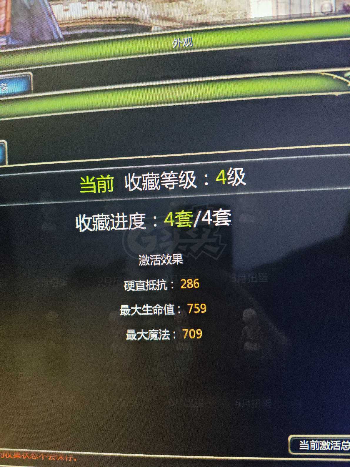 龙之谷怀旧服-账号-[祭司 40级]双13L主副，圣诞五件套，