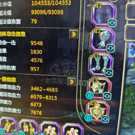 龙之谷怀旧服-账号-[祭司 40级]双13L主副，圣诞五件套，
