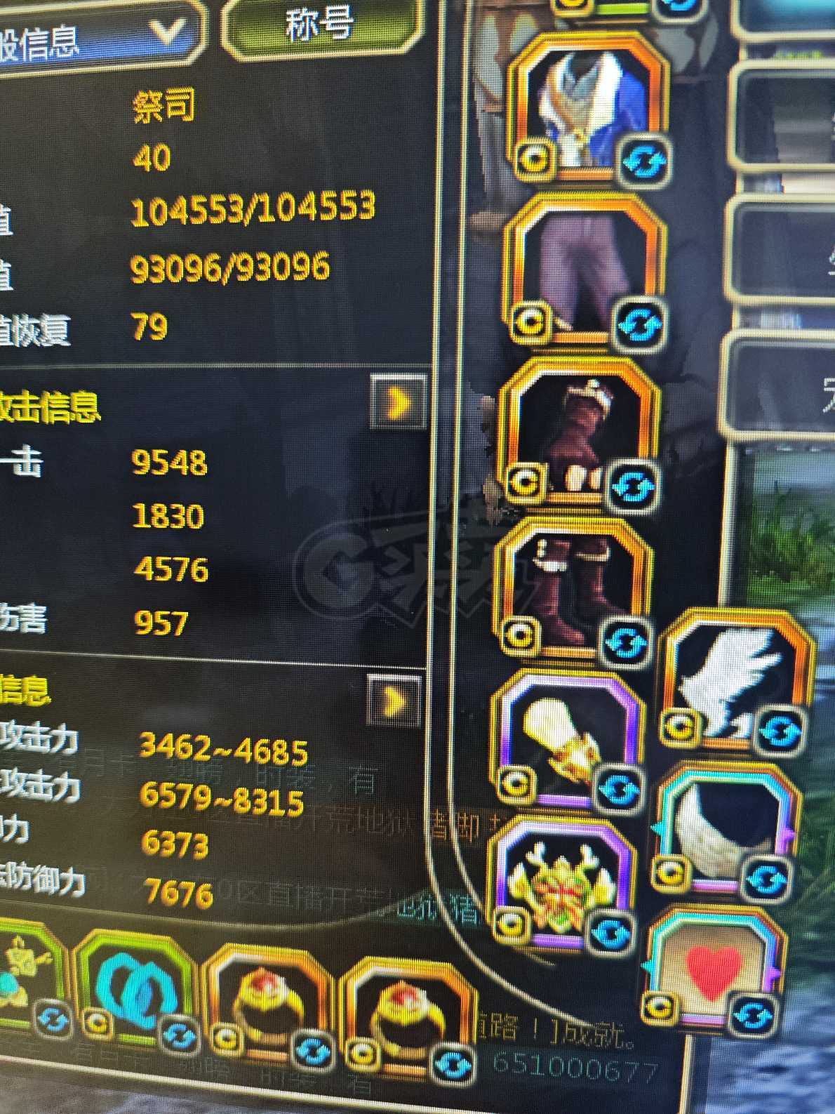 龙之谷怀旧服-账号-[祭司 40级]双13L主副，圣诞五件套，