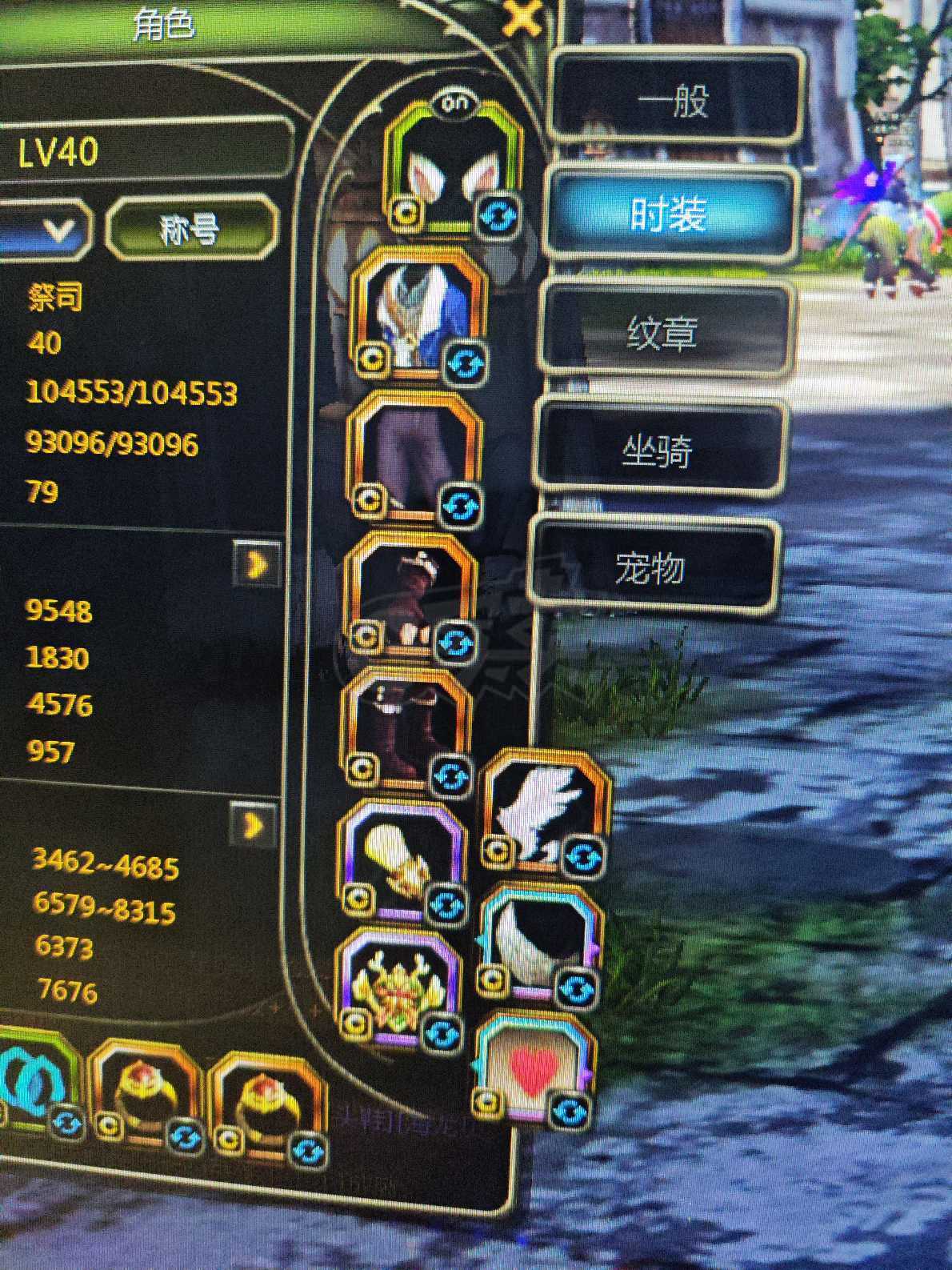 龙之谷怀旧服-账号-[祭司 40级]双13L主副，圣诞五件套，