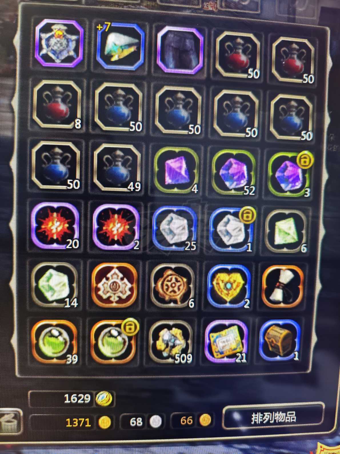 龙之谷怀旧服-账号-[祭司 40级]双13L主副，圣诞五件套，