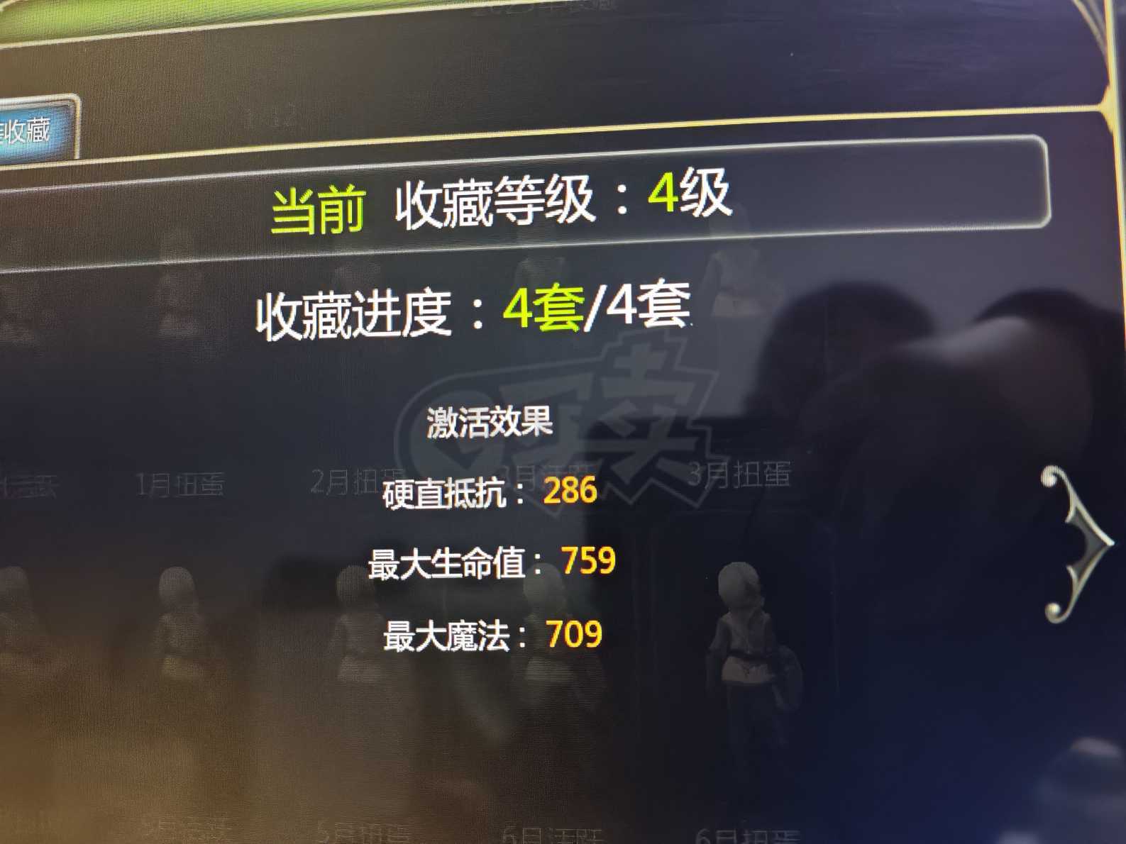 龙之谷怀旧服-账号-[祭司 40级]双13L主副，圣诞五件套，