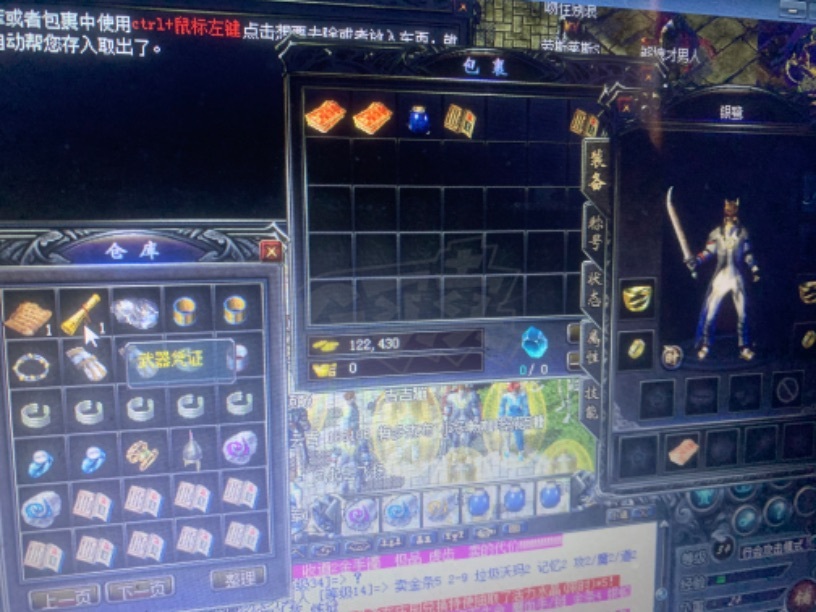 传奇归来-账号-[男 道士 35级]会员已到期*持续修炼中*双倍卷20多张