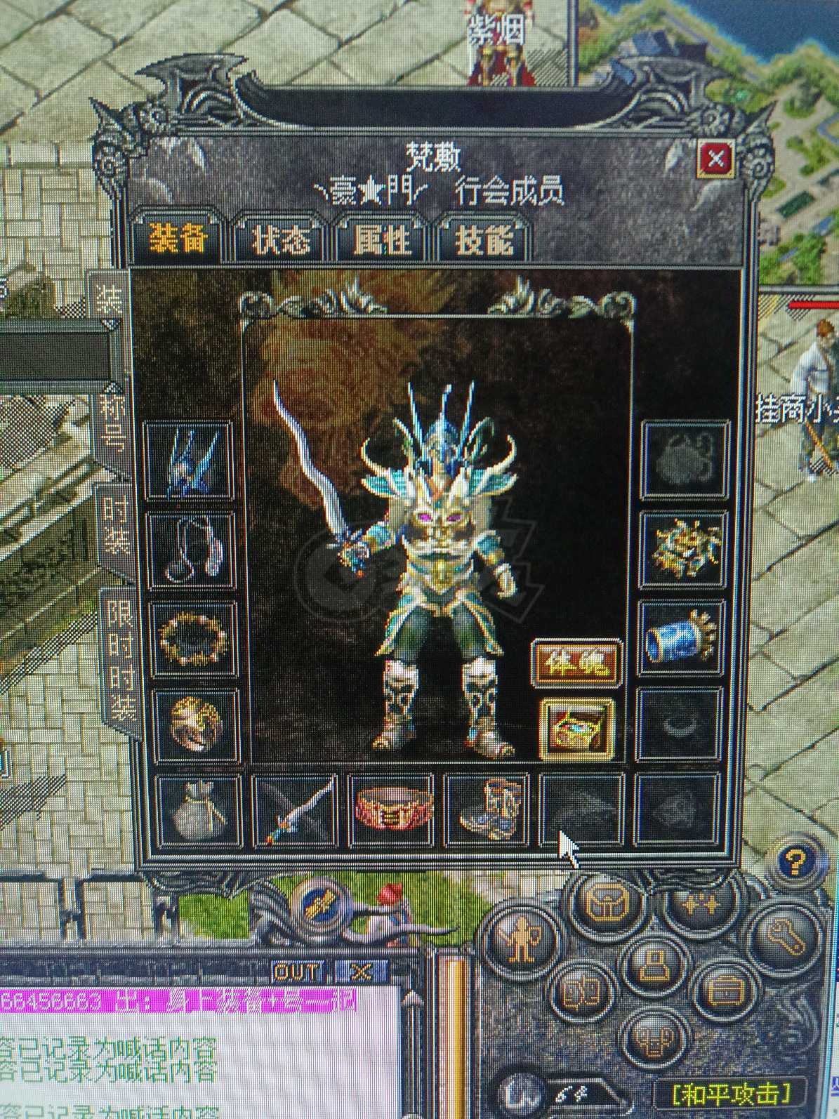 传奇外传-账号-[主体战士 64级]64级道站