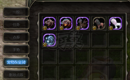 龙之谷怀旧服-账号-[十字军 50级] 光明 紫魅 16套收集  7L  90级专精