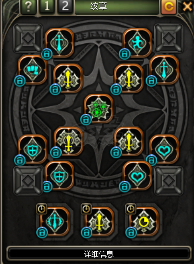 龙之谷怀旧服-账号-[剑皇 50级] 18万血 1万攻 全身13L满专精239综合15收集9连体4红石板