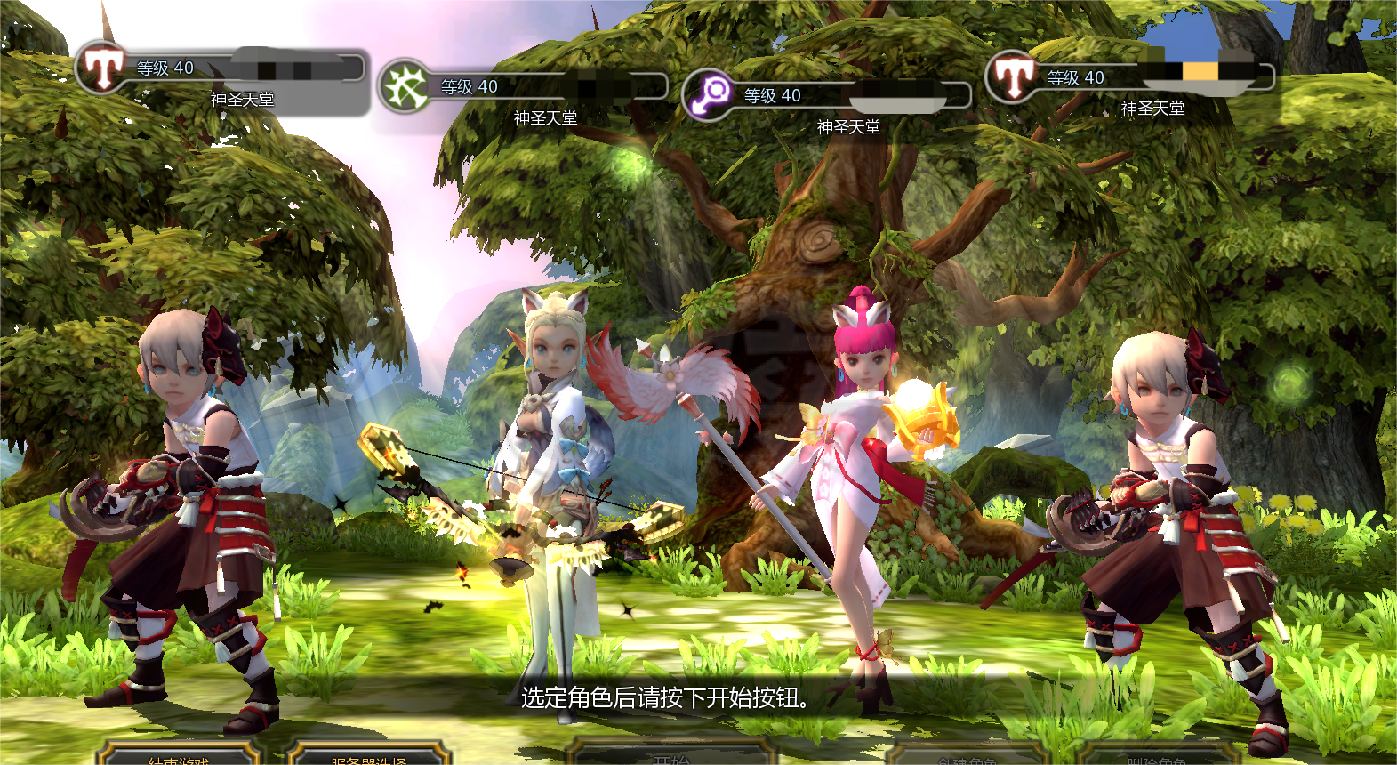 龙之谷怀旧服-账号-[剑皇 50级] 18万血 1万攻 全身13L满专精239综合15收集9连体4红石板