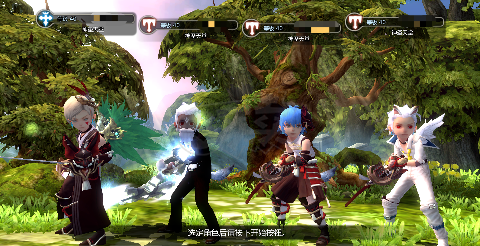 龙之谷怀旧服-账号-[剑皇 50级] 18万血 1万攻 全身13L满专精239综合15收集9连体4红石板