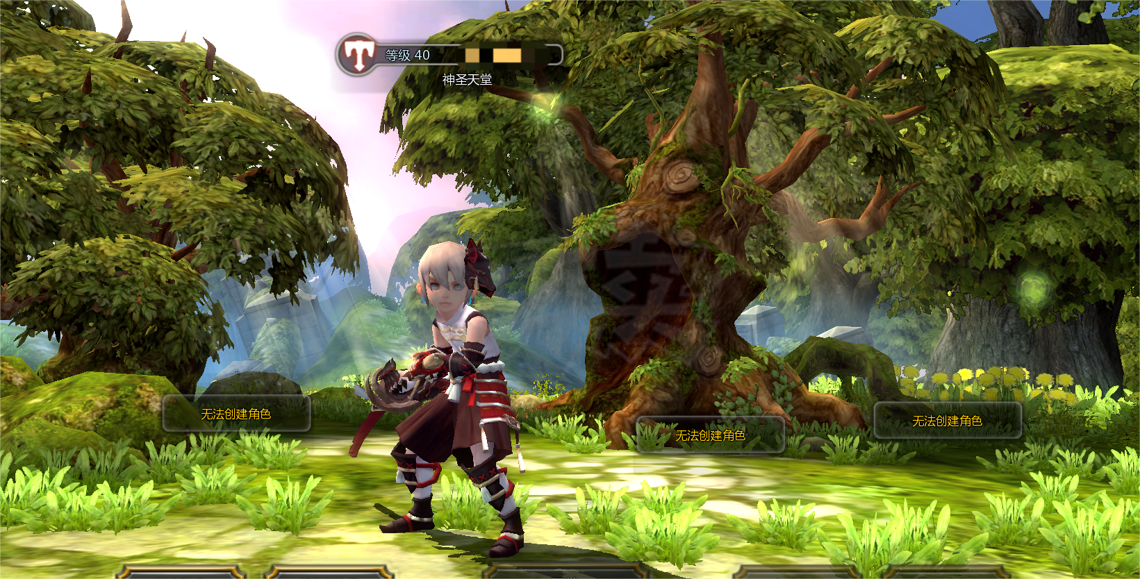 龙之谷怀旧服-账号-[剑皇 50级] 18万血 1万攻 全身13L满专精239综合15收集9连体4红石板