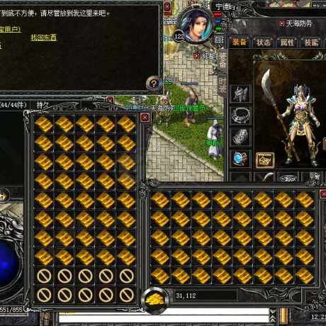 传奇外传-账号-[主体道士 141级]金砖372个元宝10个