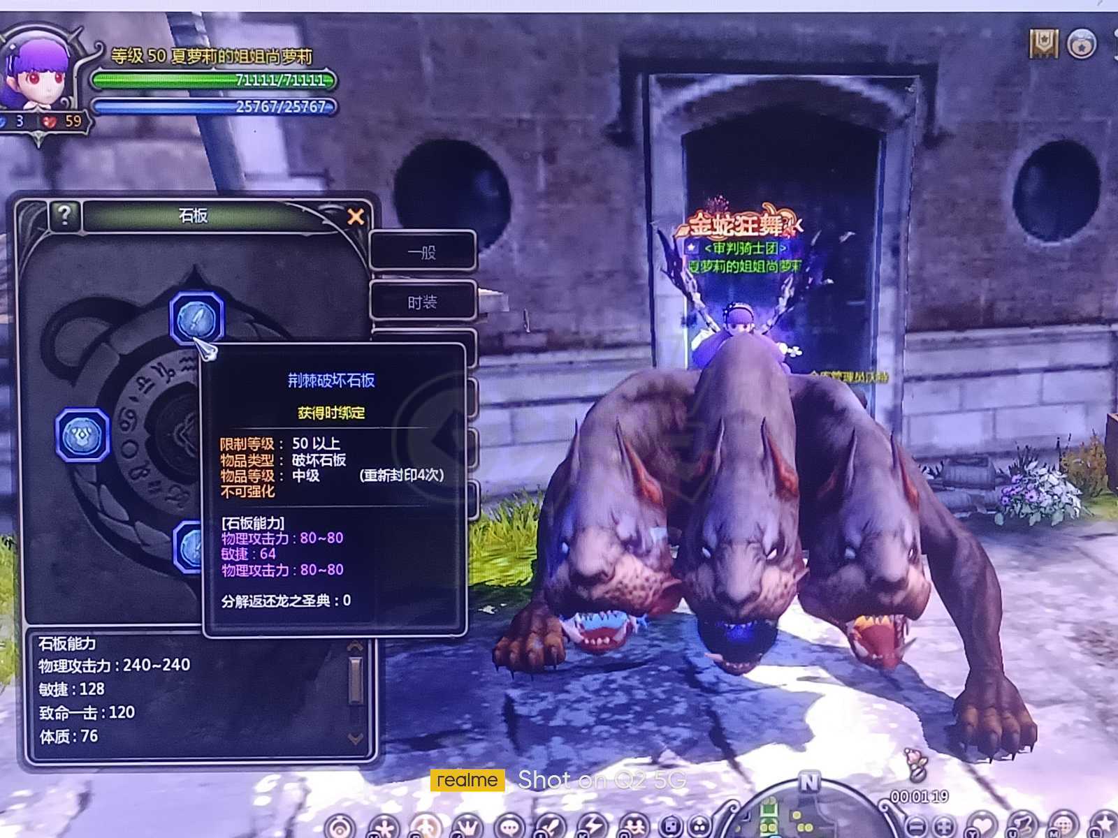 龙之谷怀旧服-账号-[贤者 50级]海龙主12副10，萝莉双11，精品号皆可单刷入侵