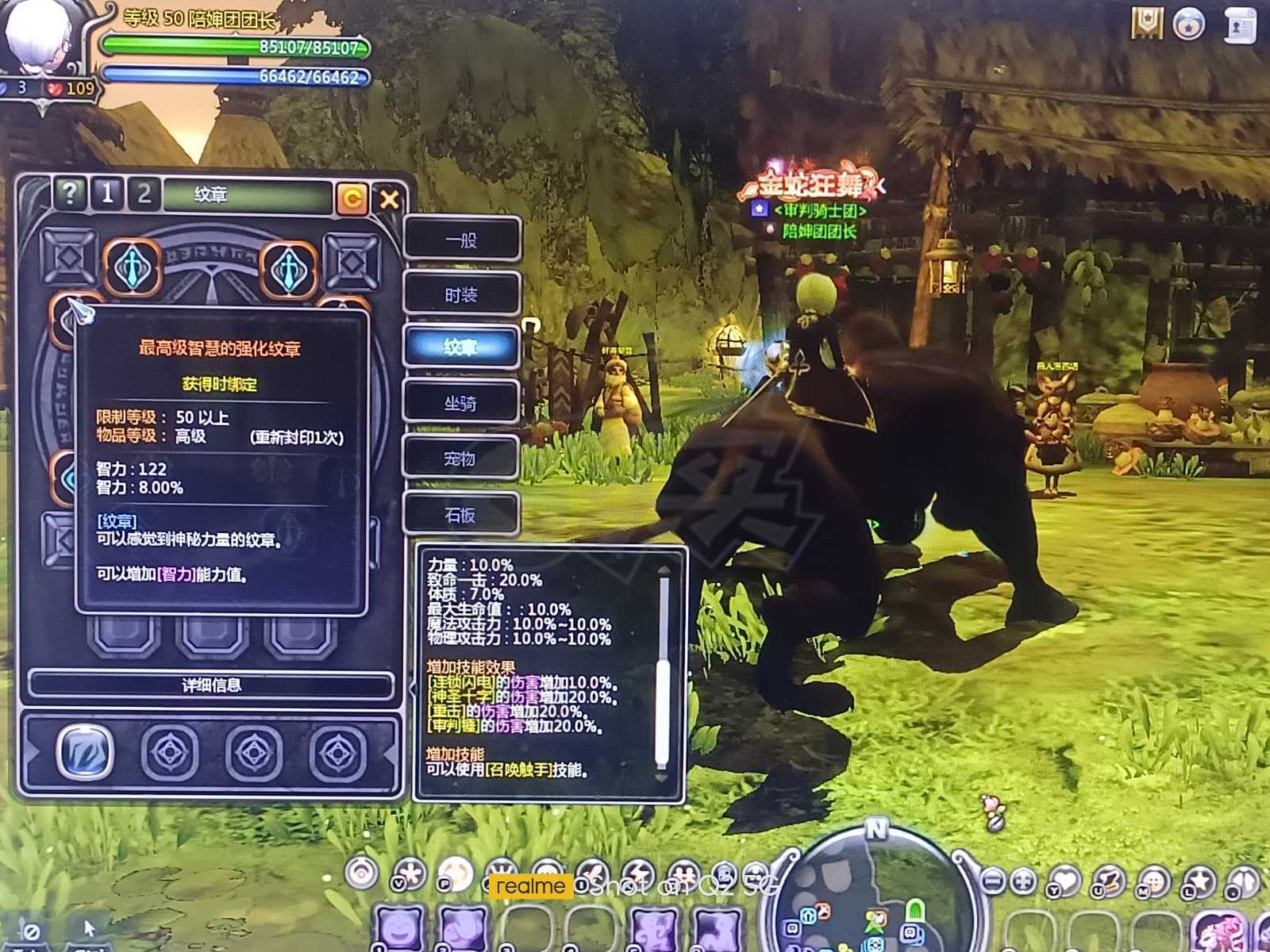 龙之谷怀旧服-账号-[贤者 50级]海龙主12副10，萝莉双11，精品号皆可单刷入侵