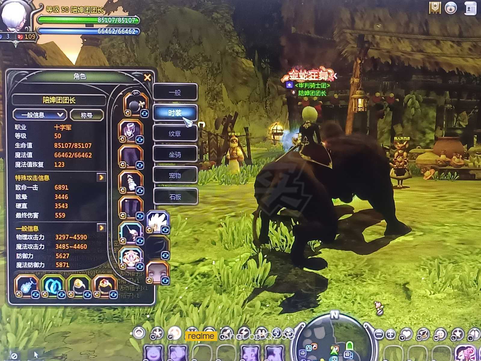 龙之谷怀旧服-账号-[贤者 50级]海龙主12副10，萝莉双11，精品号皆可单刷入侵