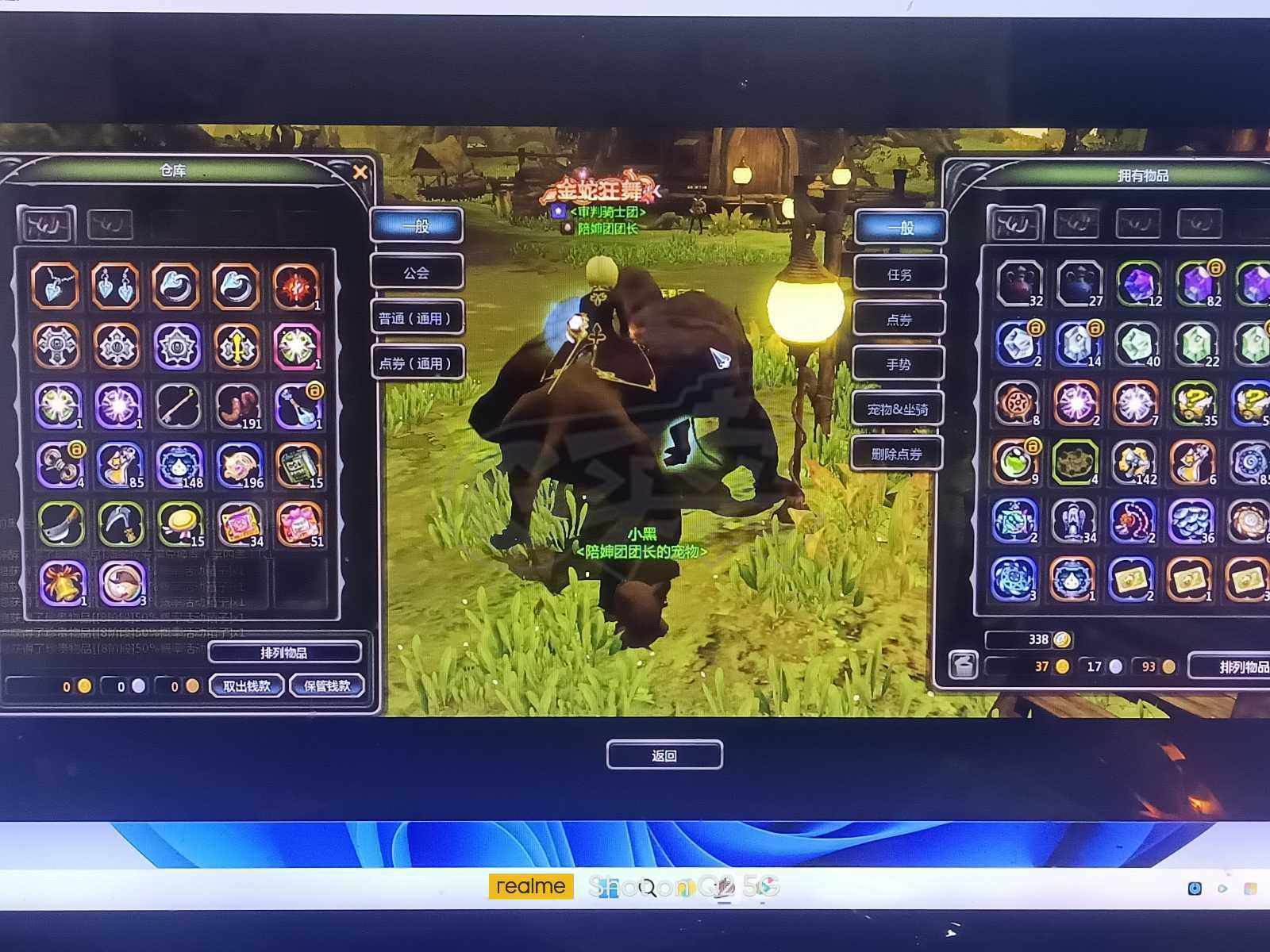 龙之谷怀旧服-账号-[贤者 50级]海龙主12副10，萝莉双11，精品号皆可单刷入侵