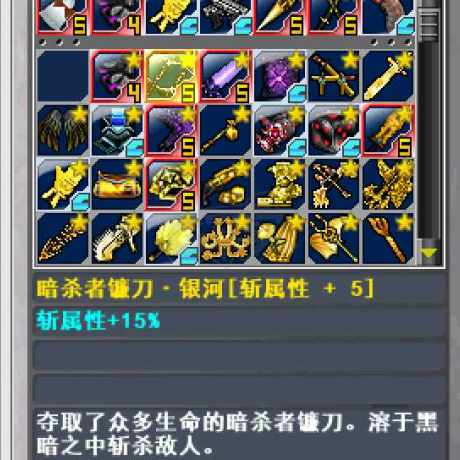 新热血英豪-账号-[武术家 13级]3个高强小玩意，倒闭锁链*巨像银河*暗杀*魔刹，很多保留装备