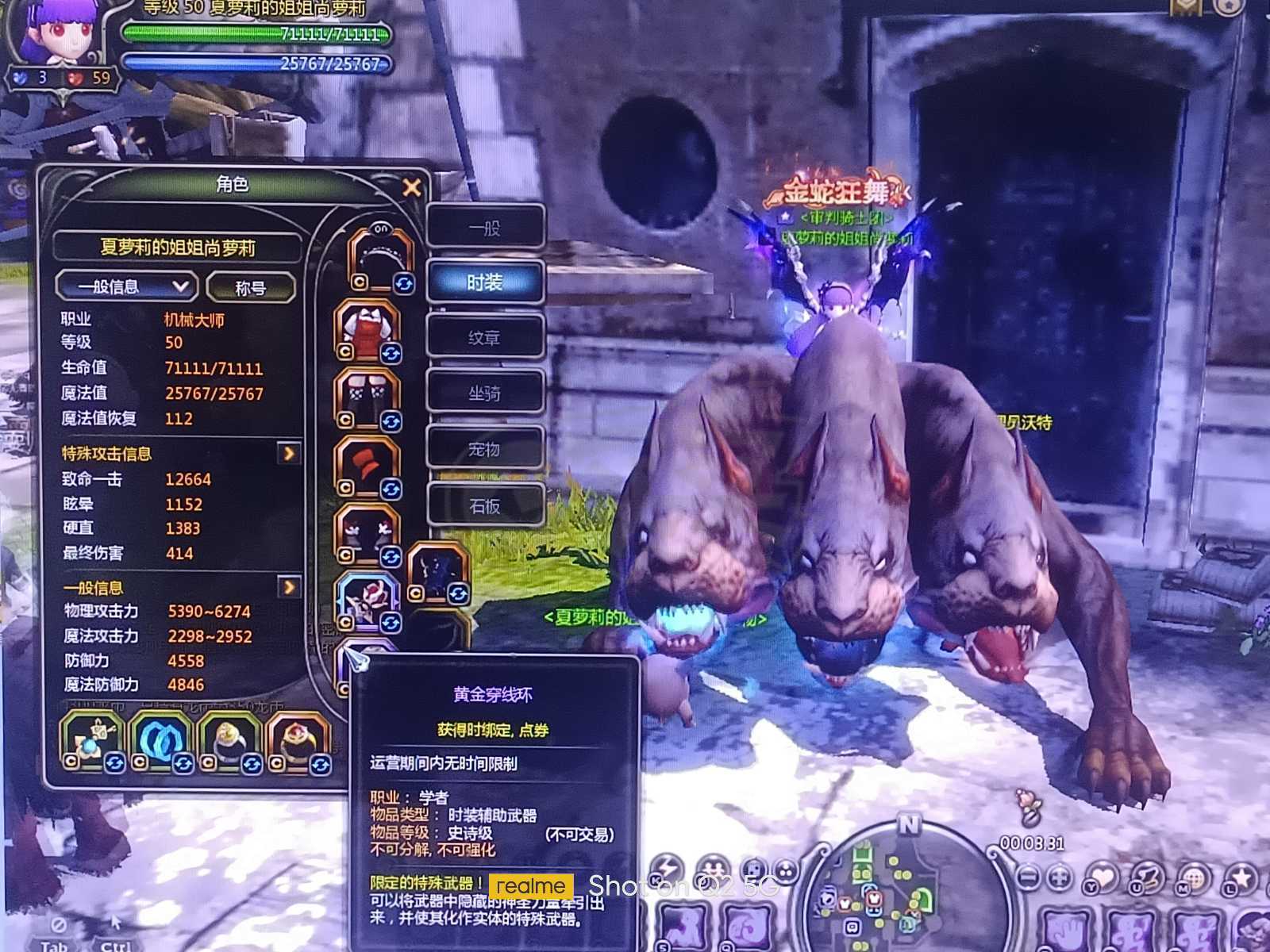 龙之谷怀旧服-账号-[贤者 50级]海龙主12副10，萝莉双11，精品号皆可单刷入侵