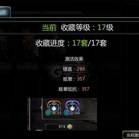 龙之谷怀旧服-账号-[剑皇 50级]剑皇萝莉双连体