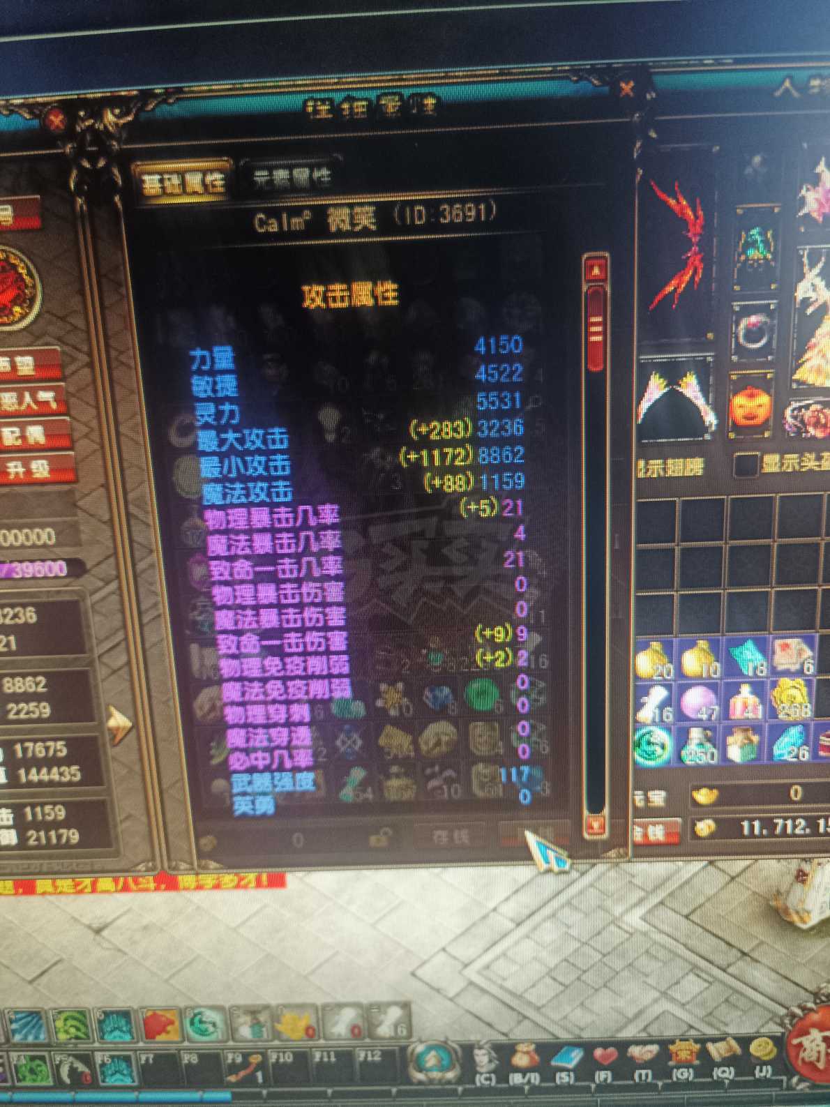 风云-账号-[猎手 炼气期*1阶]110级买的特权还没开