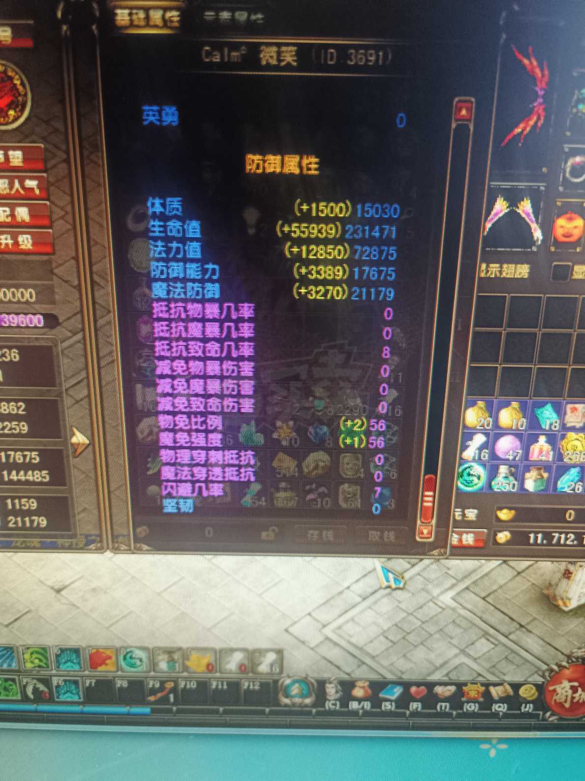 风云-账号-[猎手 炼气期*1阶]110级买的特权还没开