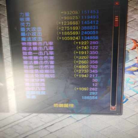 风云-账号-[战士 融合期*5阶]没意思了